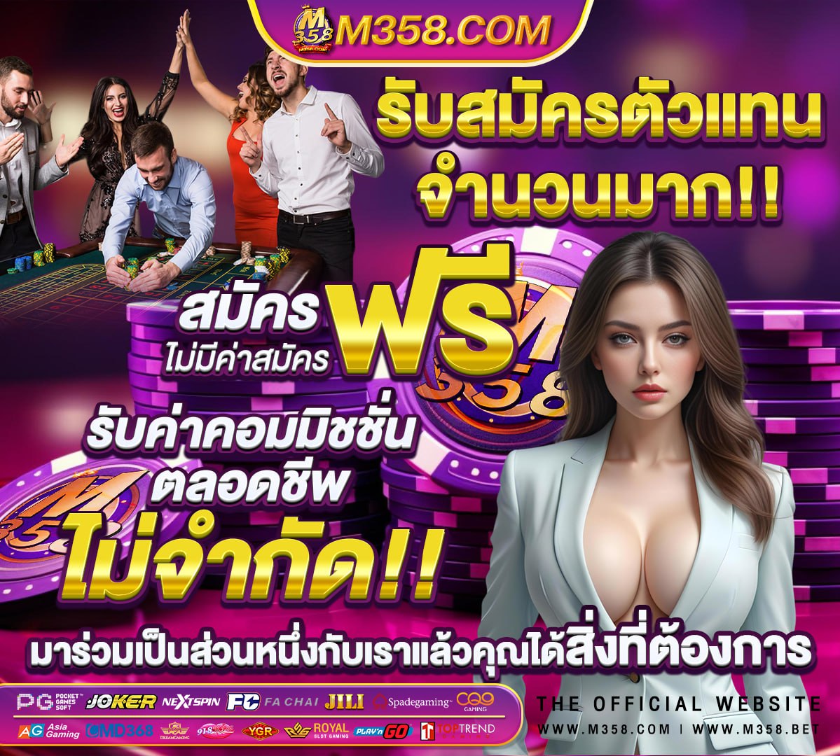 ฝาก 1 บาท รับ 20 ถอน ไม่จํากัด